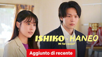 Ishiko e Haneo - Mi fai causa? (2022)